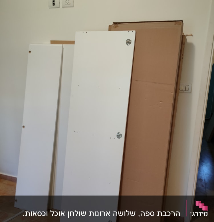 לוחות עץ לבנים עם חורים וברגים להרכבה